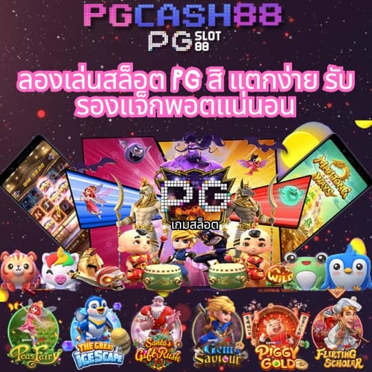 เว็บแท้